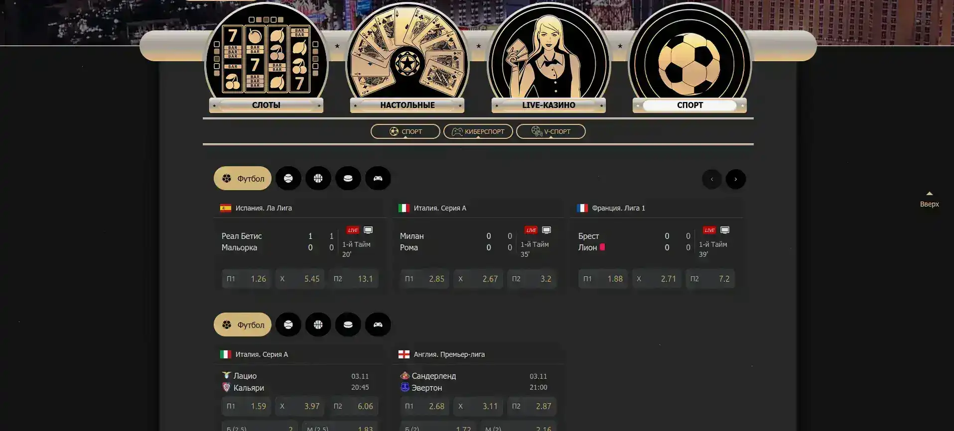 Раздел игровых автоматов живого дилера казино Поперло на PC и смартфоне