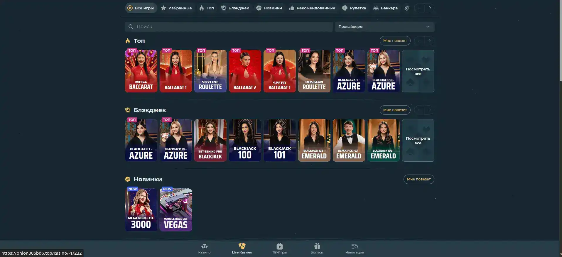 Диаграмма статистики выплат на графиках аналитики игр казино Poperlo